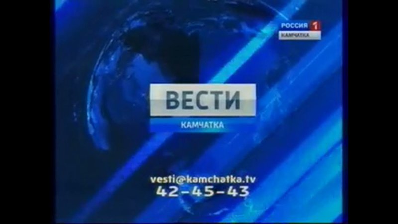 Вести Санкт Петербург заставка