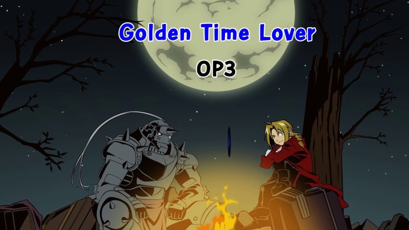 Стальной алхимик комиксы