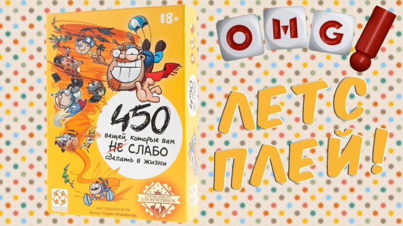 А вам слабо