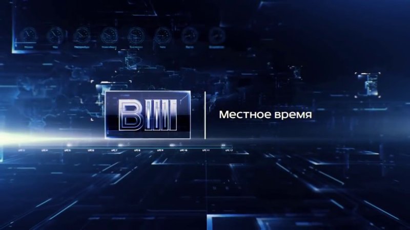 Россия 1 заставка