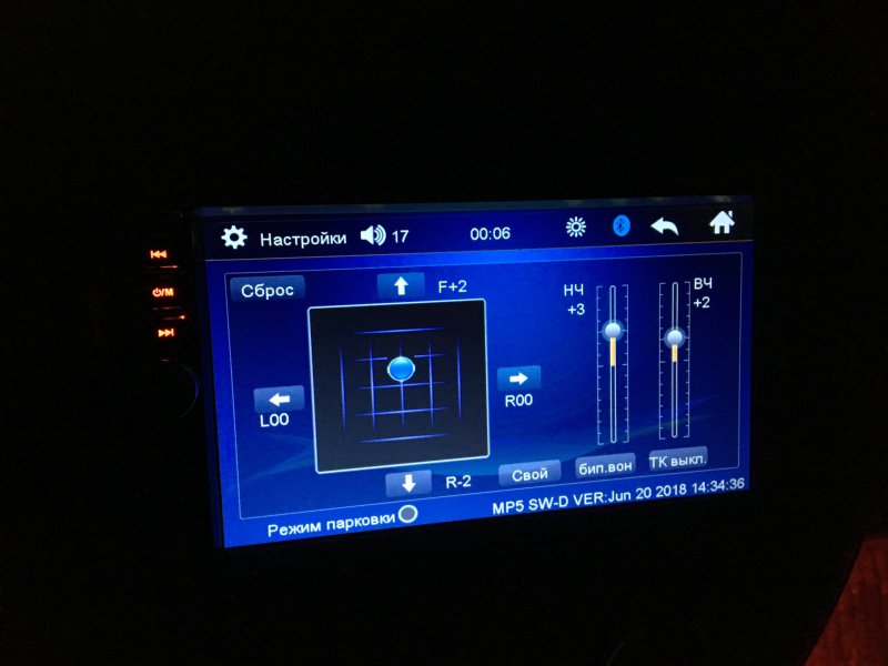 2 Дин магнитола b7023