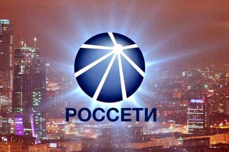 Россети заставка