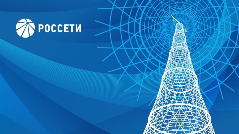 Шуховская башня голубой огонек