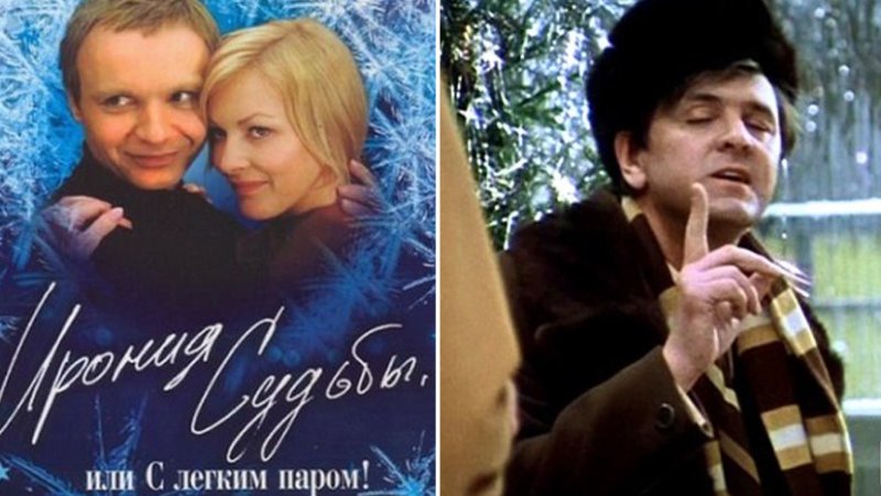 Мосфильм ирония судьбы или с легким паром