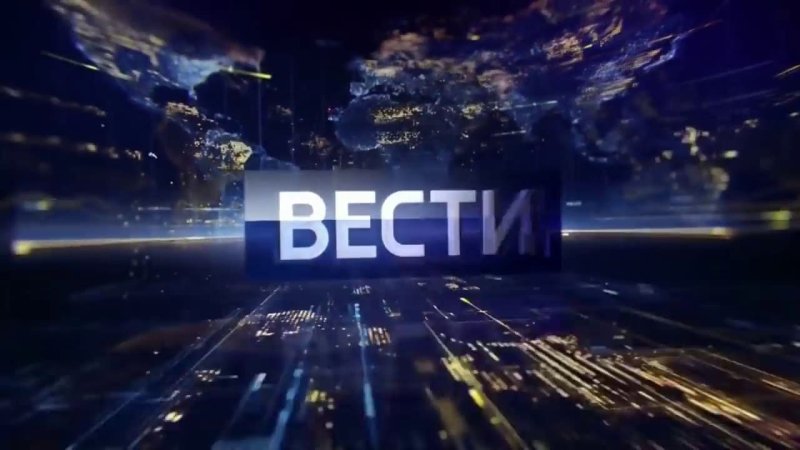 Вести заставка