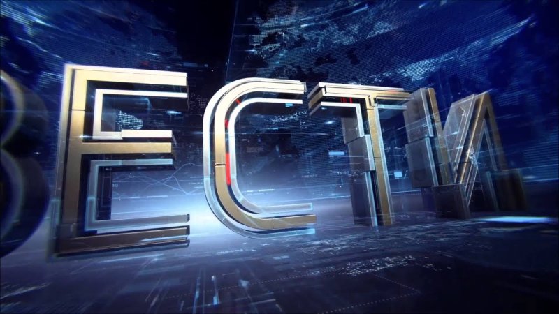 Вести заставка