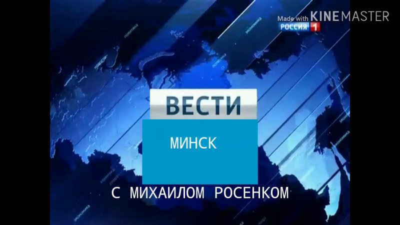 Вести заставка