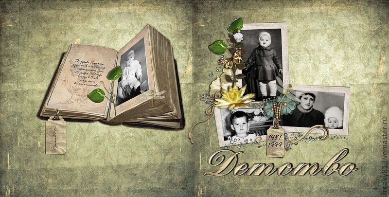 Обложка старинного альбома