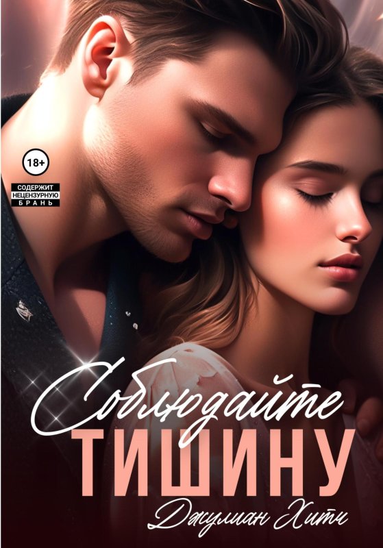 Книжная полка с книгами