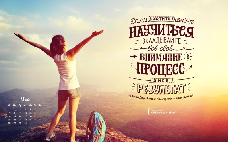 Мотивационные картинки