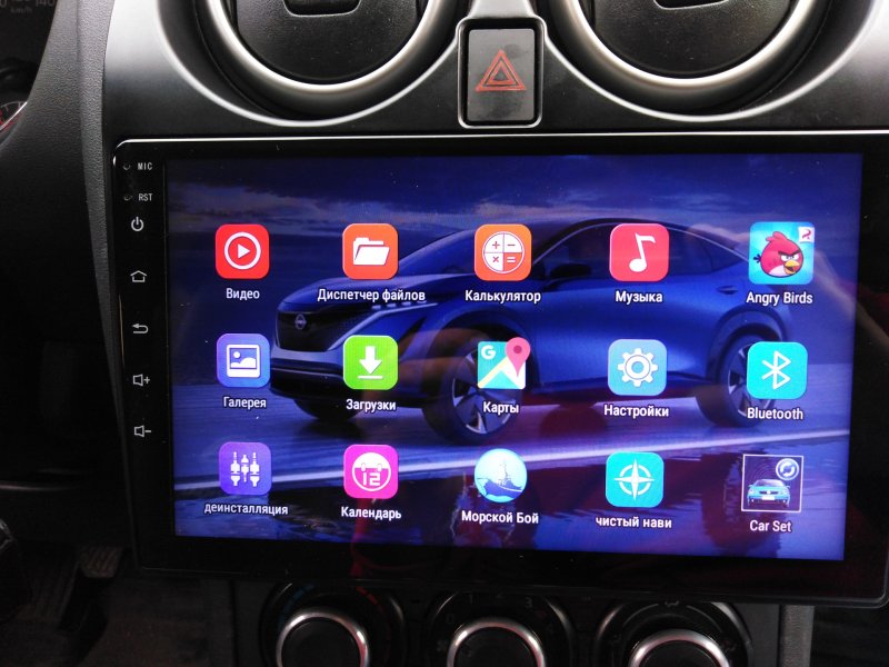 Android магнитола Qashqai 1