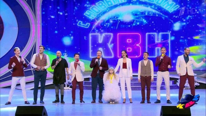 Команды КВН Высшая лига 2020