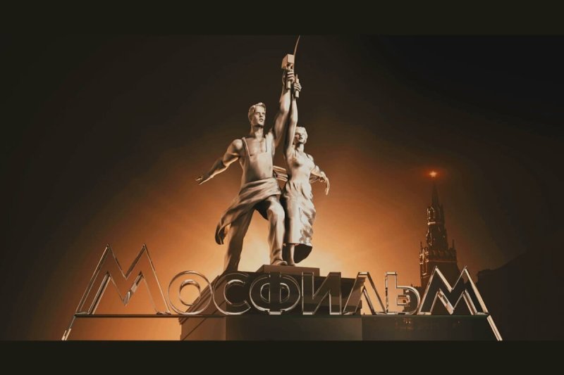 Стелла Мосфильм