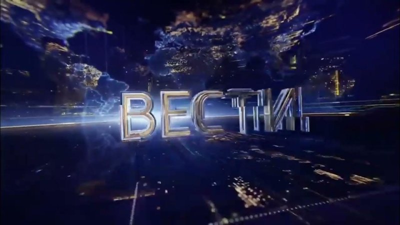 Вести заставка 2016