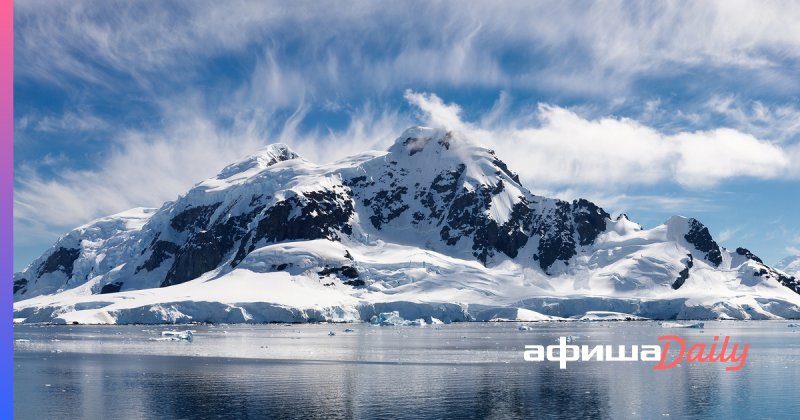 Аляска Антарктида