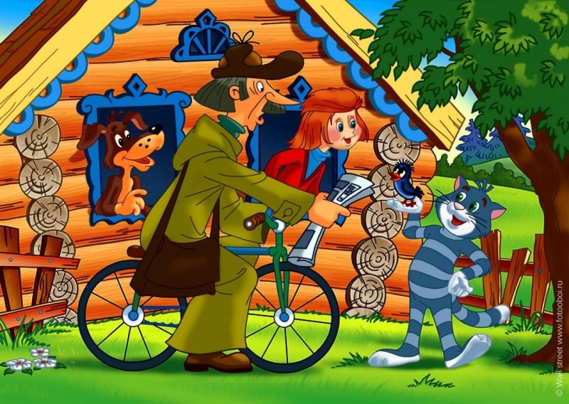 Простоквашино мультфильм дядя Федор