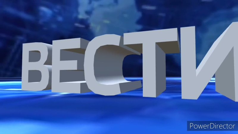 Вести переход