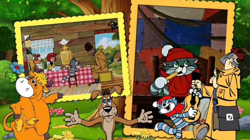 Трое из Простоквашино мультфильм 1978 Союзмультфильм