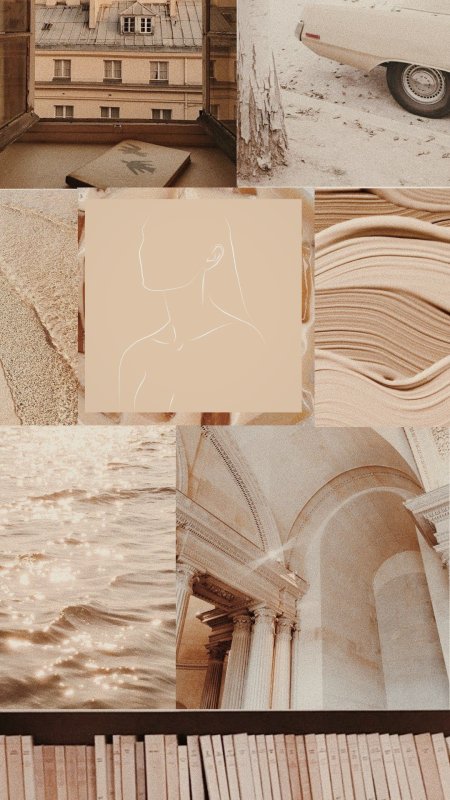 Эстетика бежевого