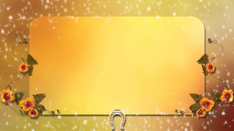 Фон с юбилеем мужчине