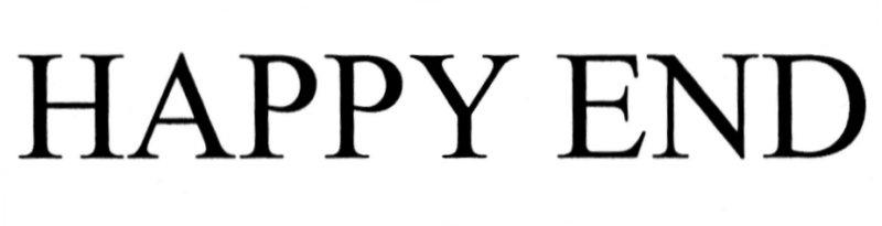 Хэппи энд картинки