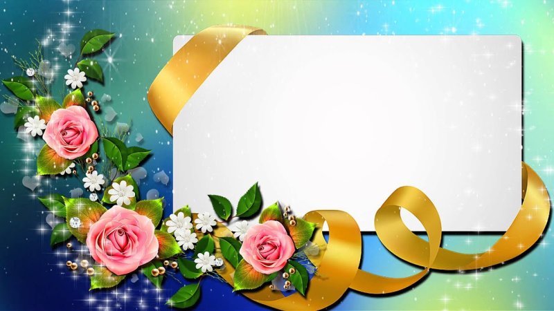 Фон для поздравления с днем рождения