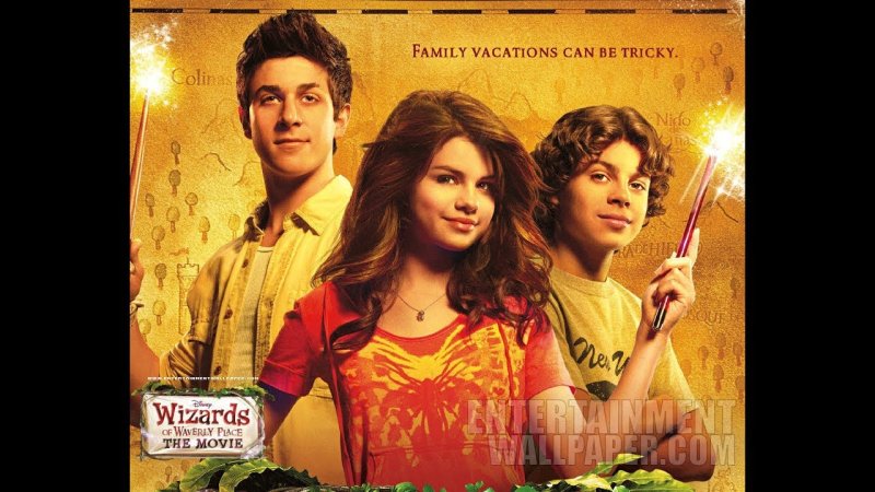 Волшебник из вейверли Плэйс