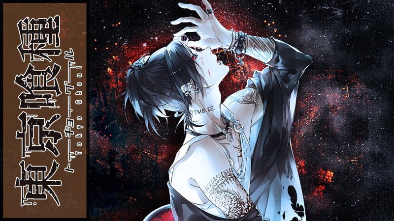 Безликий Токийский гуль