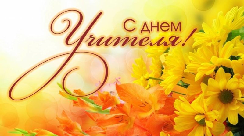 Картинка фон для поздравления