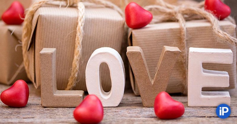 С днем всех влюбленных