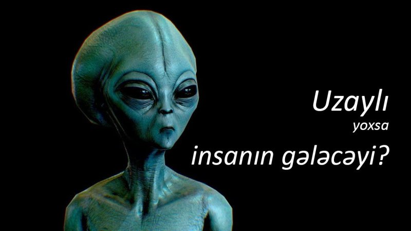 Симиас инопланетянка инопланетянка