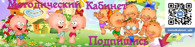 Группа карапузы в детском саду