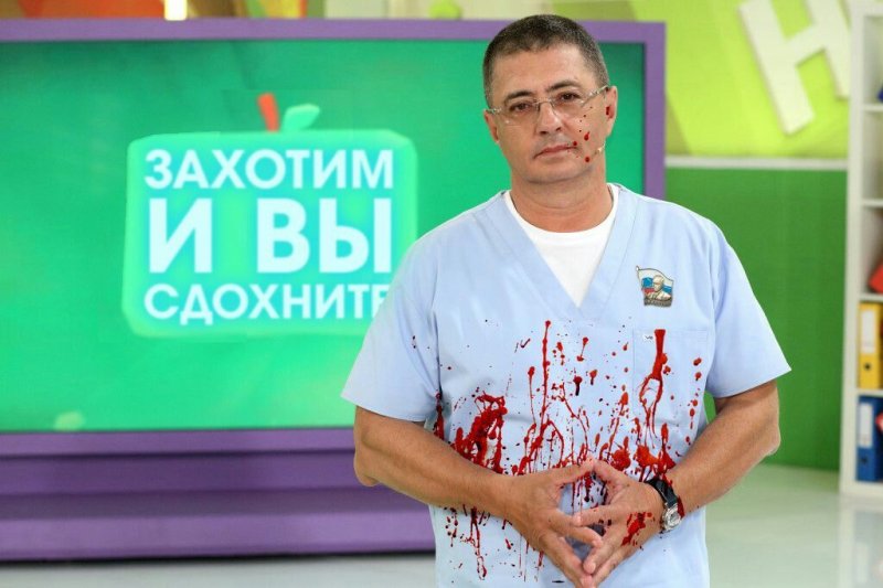 Александр Мясников 2020