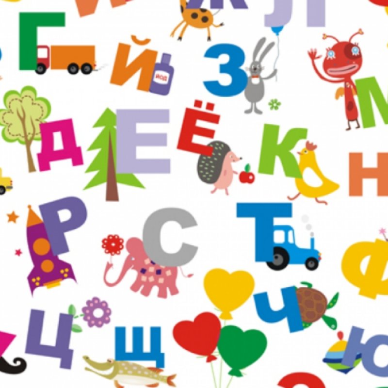 Фоновая картинка буквы