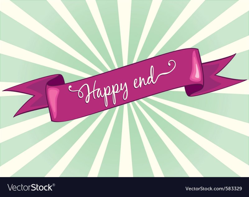 Счастливый конец надпись