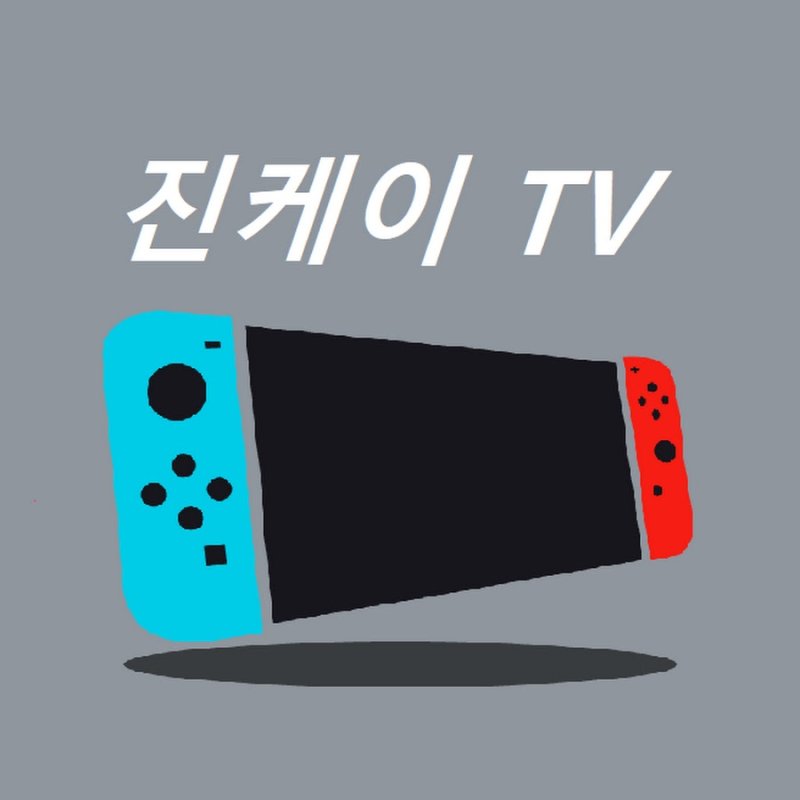 Нинтендо свитч арт