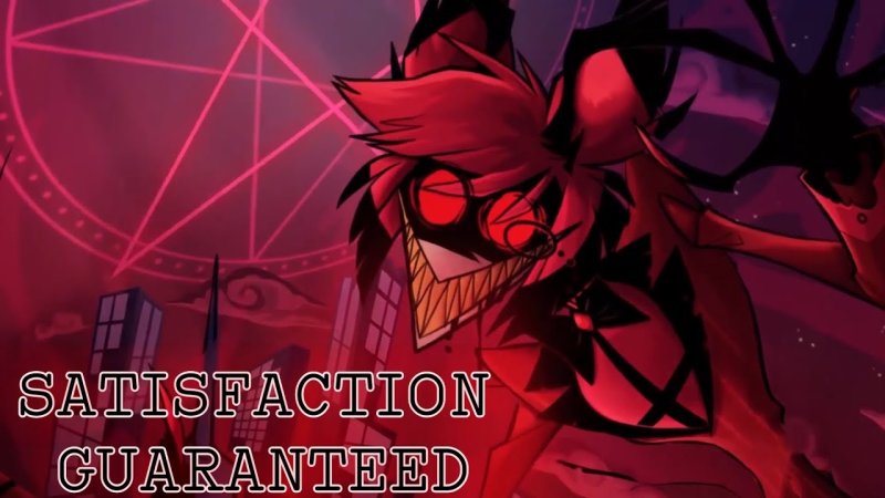 Отель ХАЗБИН Постер