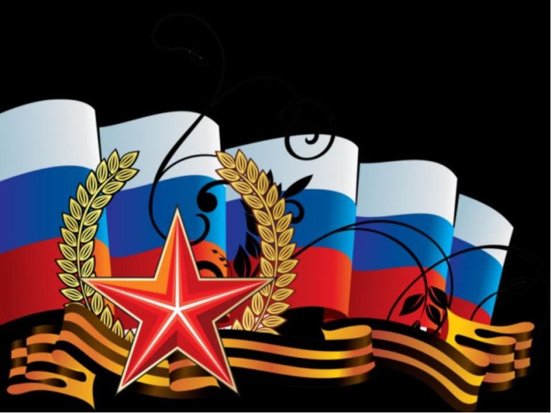 Патриотическая тематика