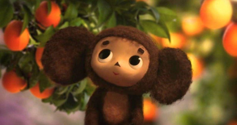 Чебурашка 2021