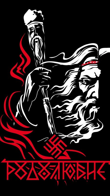 Славянские заставки на телефон