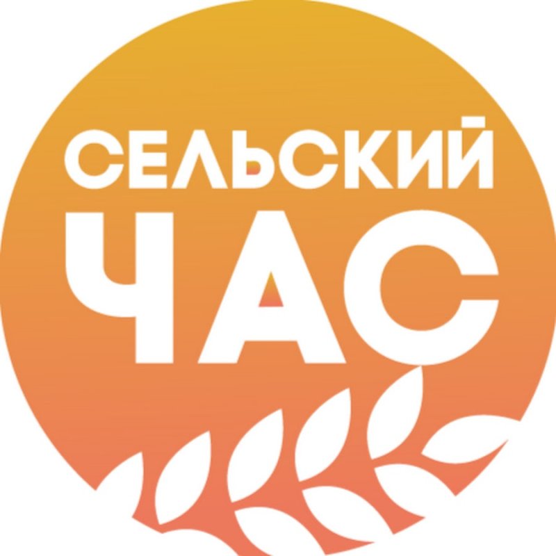 Сельский час телепередача