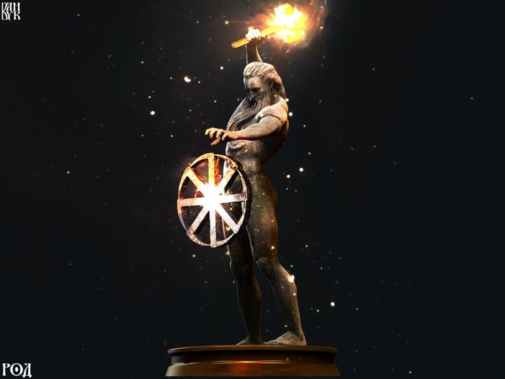 Сварог Славянский Бог кузнец