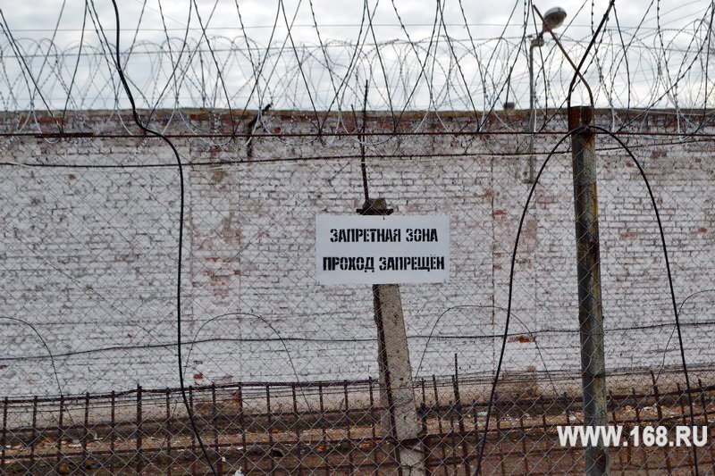 Запретная зона забор