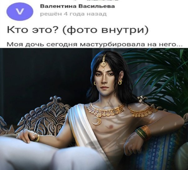 Амрит Дубей клуб романтики Кали