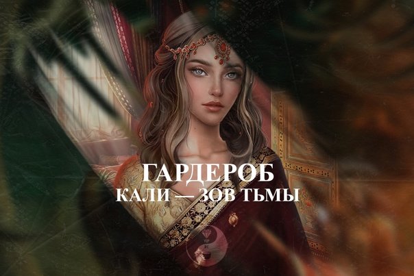 Киран Кхан Кали