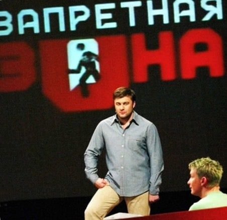 ТНТ Запретная зона с Михаилом Пореченковым