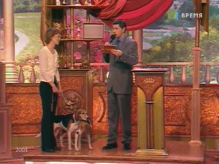 Дог шоу Ширвиндт