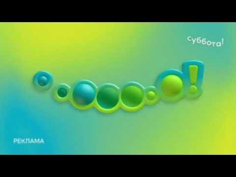 Телеканал суббота