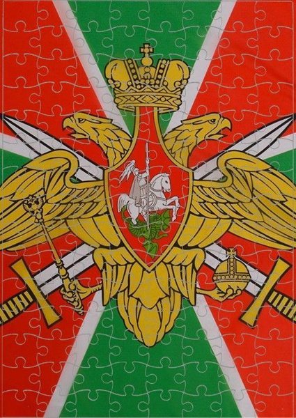 Флаг пограничных войск ФСБ РФ