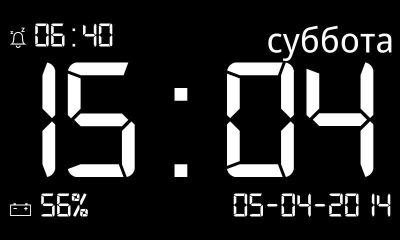 Скринсейвер цифровые часы